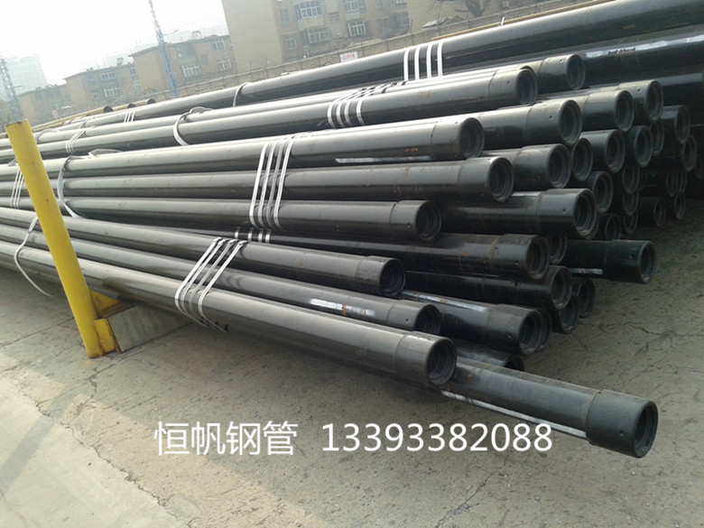 無縫鋼管 無縫鋼管